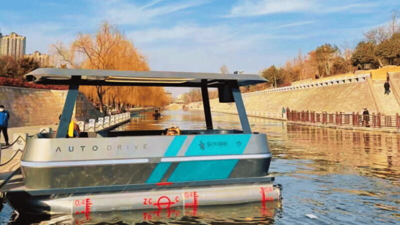 Xi'an: City Wall Moat Smart Boat Tour - FAQ