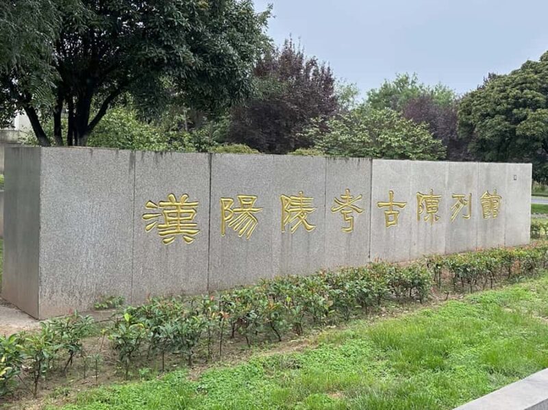 Xi'an Locals recommend: Han Yangling Museum Entry Ticket - What to Expect During Your Visit