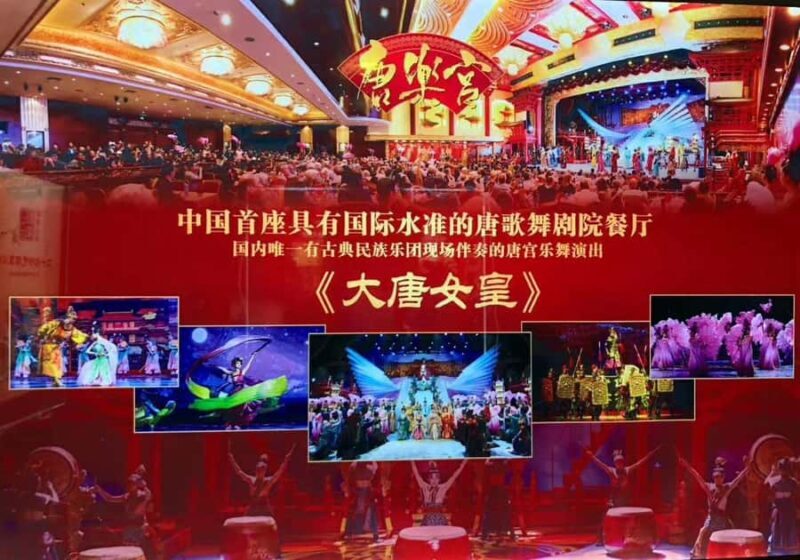 Xian Tang Dynasty Music and Dance Show - Introduction