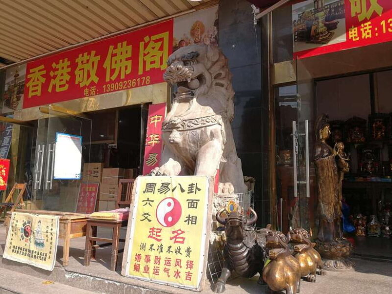 Xi'an: Terracotta, City Wall, Taoism Temple&Funeral Market - Frequently Asked Questions