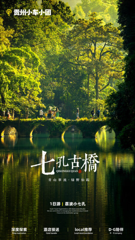 Xiaoqikong Scenic Area One-Day Small Group Tour - The details that matter before you book