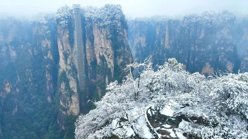 Xingjing Zhangjiajie | Hunan Zhangjiajie Fenghuang Ancient City 5 Days 4 Nights - At a glance