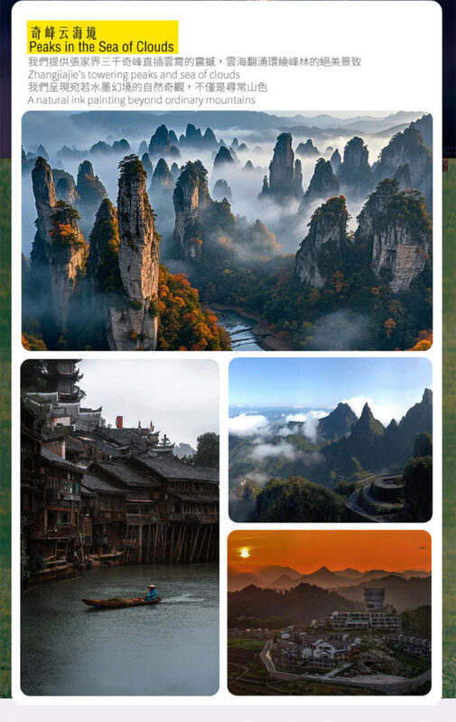 Xingjing Zhangjiajie | Hunan Zhangjiajie Fenghuang Ancient City 5 Days 4 Nights - Day three: sandstone walls and the Avatar viewpoints