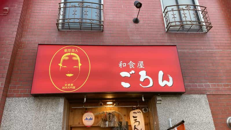 Yamaguchi Healthy tea drinking  dinner - An In-Depth Look at the Yamaguchi Healthy Tea Dinner