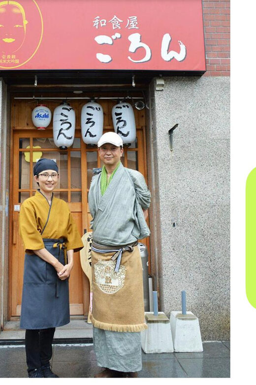 Yamaguchi Healthy tea drinking  dinner - FAQs