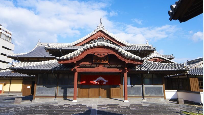 Yamaka Retro Romantic Day Trip (Kyushu) - Exploring Yachiyo-za Theater