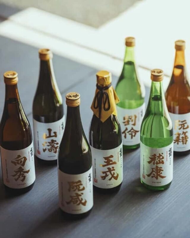 Yamanashi: Sake Brewery Tour with Tasting - FAQs
