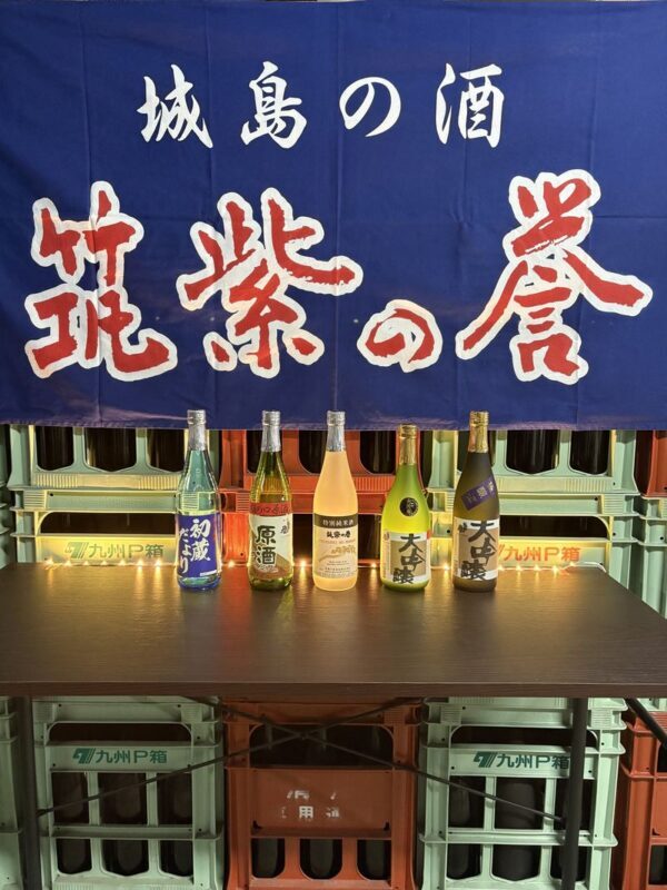 Yame Central Tea Plantation Full-Day Guided Tour with Sake Tasting - Sake tasting closes the day on a local note