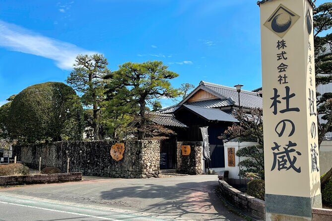 Yame Tea and Japanese Sake Tour Fukuoka Private Tour - Exploring the Details of the Tour