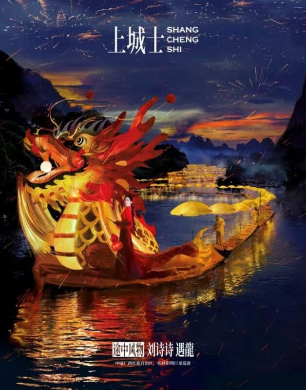 Yangshuo: Golden Dragon Parade Experience - Good To Know