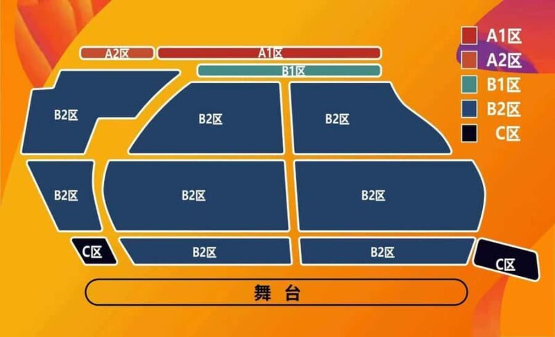 Yangshuo: Impression Sanjie Liu Live Show Ticket - Who Is It Best Suited For?