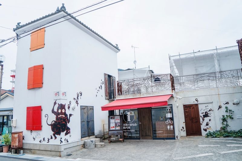 Yokai Art Museum Admission in Shodoshima - Choose your timing around island plans