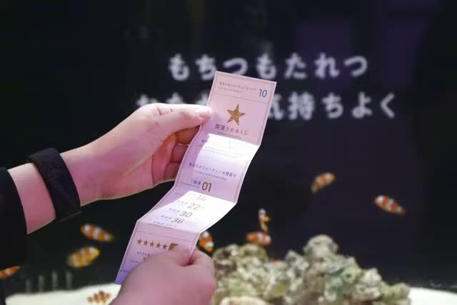 Yokohama Kaiun Aquarium Fortune Aquarium Admission Ticket (Yokohama) - At a glance