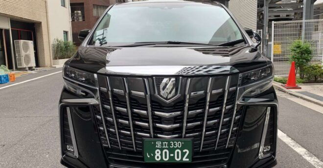 Yokohama Port: Private Transfer To/From Tokyo/Hnd Airport - Language Support and Meet and Greet Service