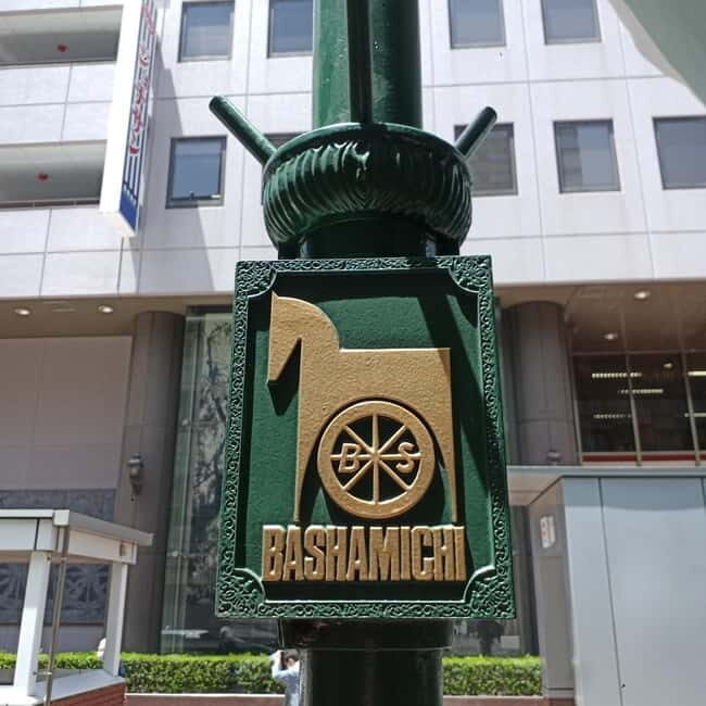 Yokohama: Tour with Coffee and Lunch - Good To Know