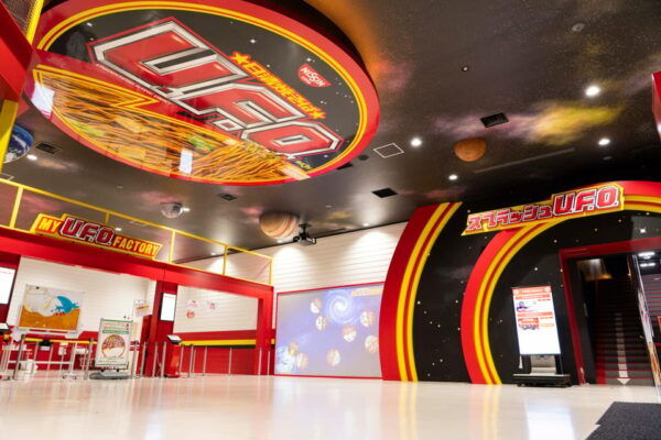 Yomiuri Land:One Day Pass - Accessibility and Restrictions