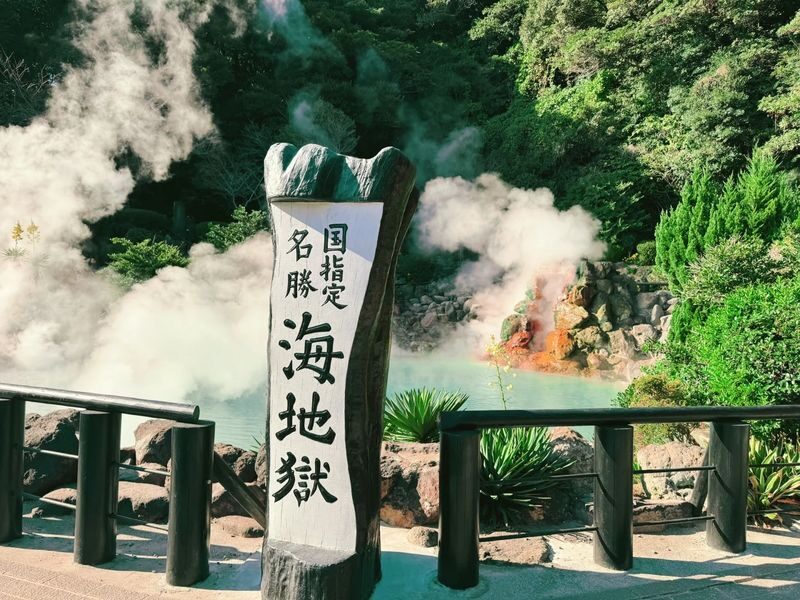 Yufuin no Mori Train Experience | Beppu Hell Tour + Kyushu Natural Animal Park + Yufuin Day Trip (Chinese and English Guides) - Sea Hell: blue water, steam and a short visit