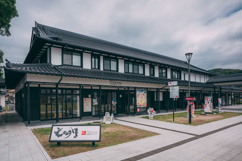 Yumoto Koichi Memorial JAPAN YOKAI MUSEUM (Miyoshi Mononoke Museum) in Hiroshima - Should you book Miyoshi Mononoke Museum?