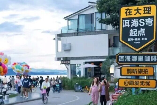 Yunnan Dali Erhai 3 Pagodas of Chongsheng Temple One Day Tour - The Sum Up