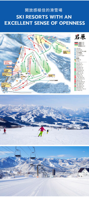Yuzawa Iwappara Ski Resort Snow Play & Ski Day Trip (From Tokyo) - Food, gear and the return trip