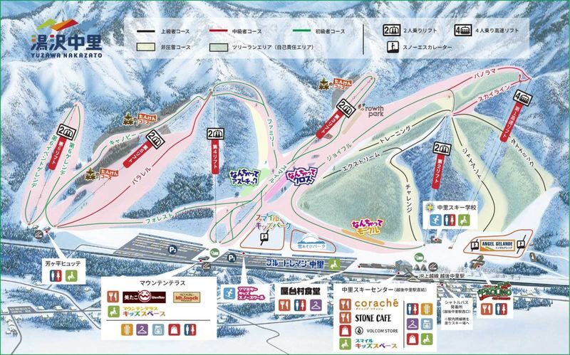Yuzawa Nakazato Snow Resort Lift Ticket with Gear Rental - Slopes that suit a first day