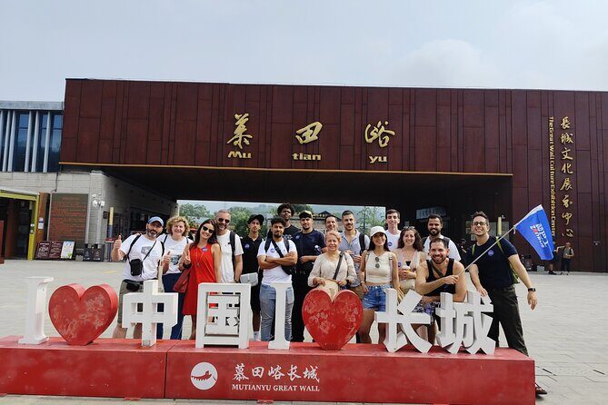 ZANBUS: Trip to the Mutianyu Great Wall and Summer Palace - Summary: Who Will Love This Tour?