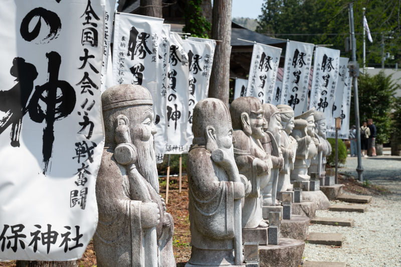 Zao Ropeway & Akiu Shrine Full-Day Tour - Who should book this day