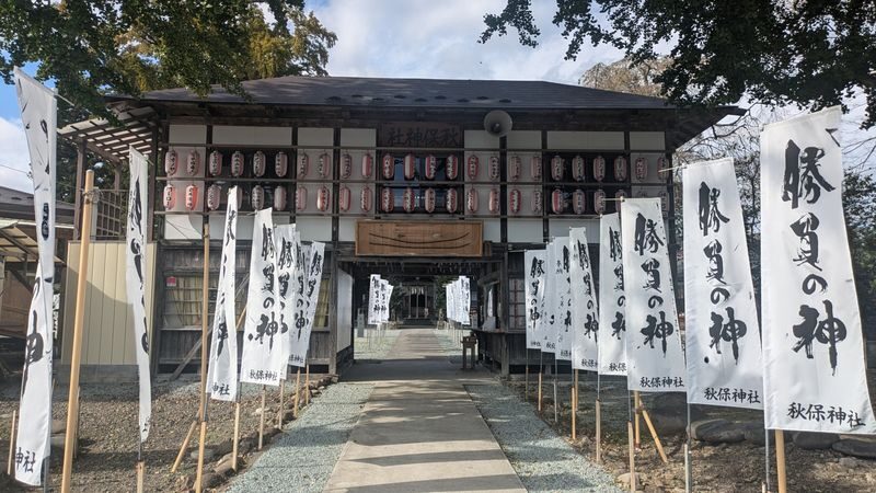 Zao Ropeway & Akiu Shrine Full-Day Tour - Should you book it?