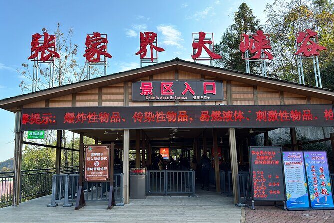 Zhangjiajie Grand Canyon Ticket Booking - Why You Should Consider Visiting Zhangjiajie Grand Canyon