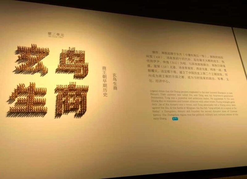 Zhengzhou: Shang Dynasty Cultural Heritage Tour - Practical Details and Considerations