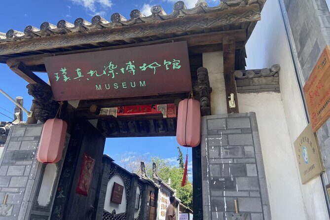 Zhoucheng Village Tie Dyeing Private Experience - Discovering the Charm of Zhoucheng Village Tie Dyeing Private Experience